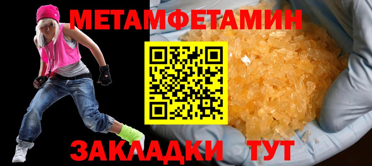 Шелехов  Амфетамин  Amphetamine  Вход с VPN  Амфетамин 98% 