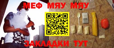амфетамин Ярославль