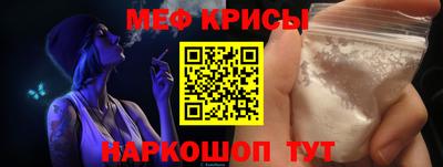мет Анжеро-Судженск