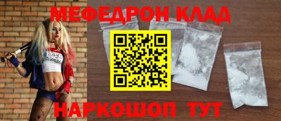 первитин Ангарск