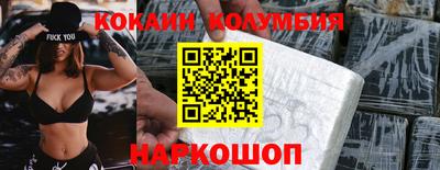 мет Анжеро-Судженск