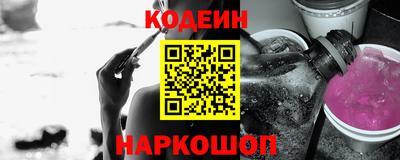 первитин Ангарск