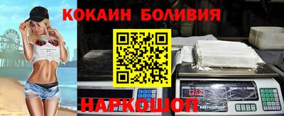 первитин Ангарск