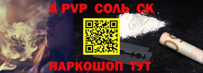 первитин Ангарск