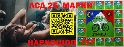 каннабис Анапа