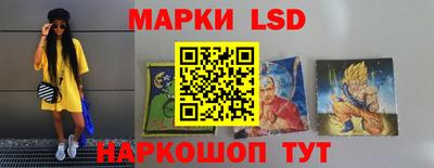 мескалин Янаул