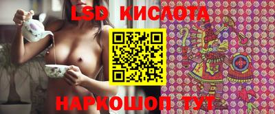 мескалин Янаул