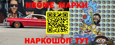 каннабис Анапа
