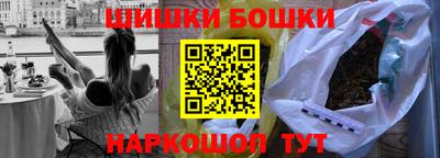 первитин Ангарск