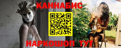 мет Анжеро-Судженск