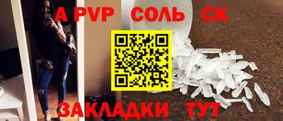 a pvp Ачхой-Мартан