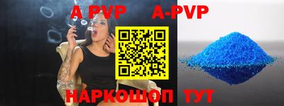 каннабис Анапа