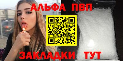 каннабис Анапа