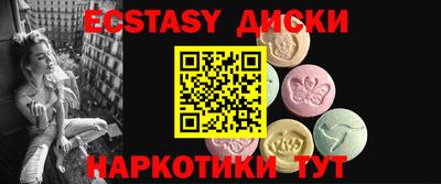 каннабис Анапа