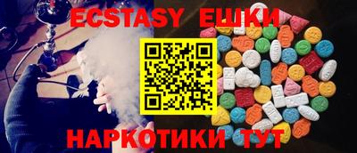 каннабис Анапа