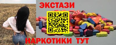 мет Анжеро-Судженск