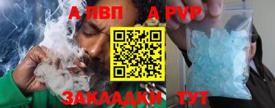 каннабис Анапа