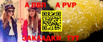 мет Анжеро-Судженск