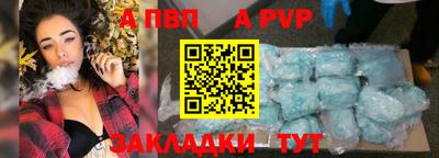 мет Анжеро-Судженск