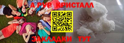 мескалин Янаул