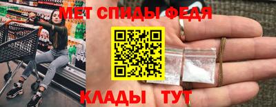 первитин Ангарск