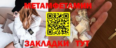 шишки Ярцево