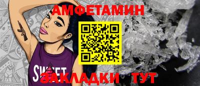 мескалин Янаул
