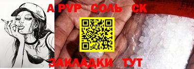 мет Анжеро-Судженск