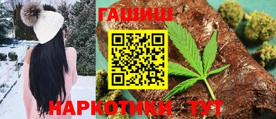 каннабис Анапа