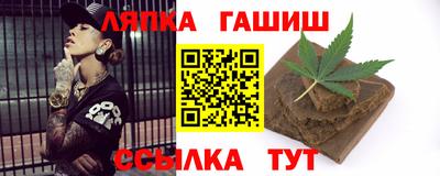 первитин Ангарск