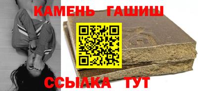 каннабис Анапа