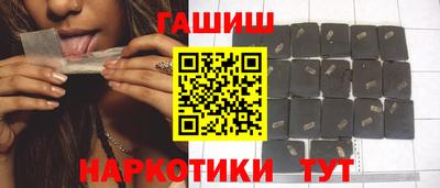 первитин Ангарск