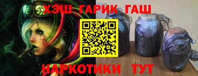 шишки Ярцево