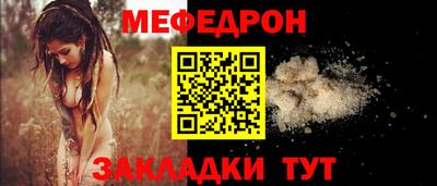 мескалин Янаул