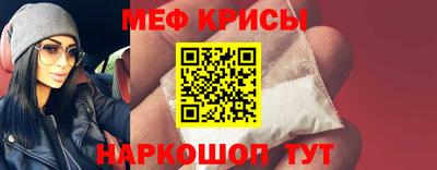 первитин Ангарск