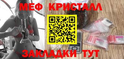 шишки Ярцево