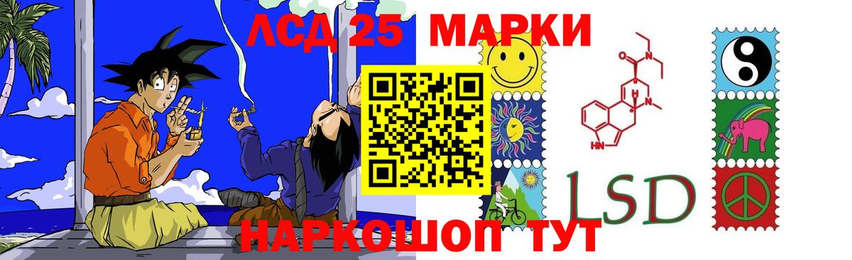 МЕТАМФЕТАМИН Шелехов