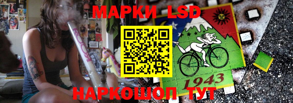 omg ссылка  Лсд 25 экстази кислота  Шелехов  Вход с VPN  Лсд 25 экстази кислота 