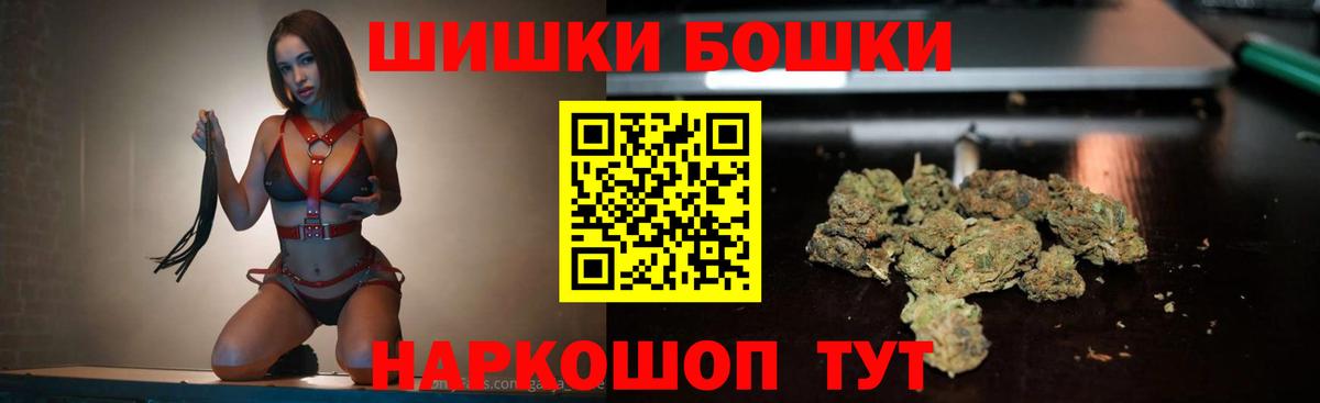 Шелехов  Шишки марихуана семена  Вход с VPN  Марихуана ГИДРОПОН  Бошки марихуана LSD WEED 